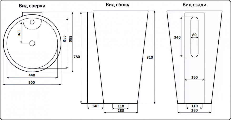 Умывальник CeramaLux B134B