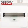 Сушилка для мойки 440*320мм(квадрат.) Raglo, сатин R731