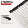 Сушилка для мойки 440*320мм(квадрат.) Raglo, сатин R731