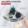 Полка для ванной комнаты угловая 205*205*55мм Raglo графит