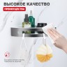 Полка для ванной комнаты угловая 205*205*55мм Raglo графит