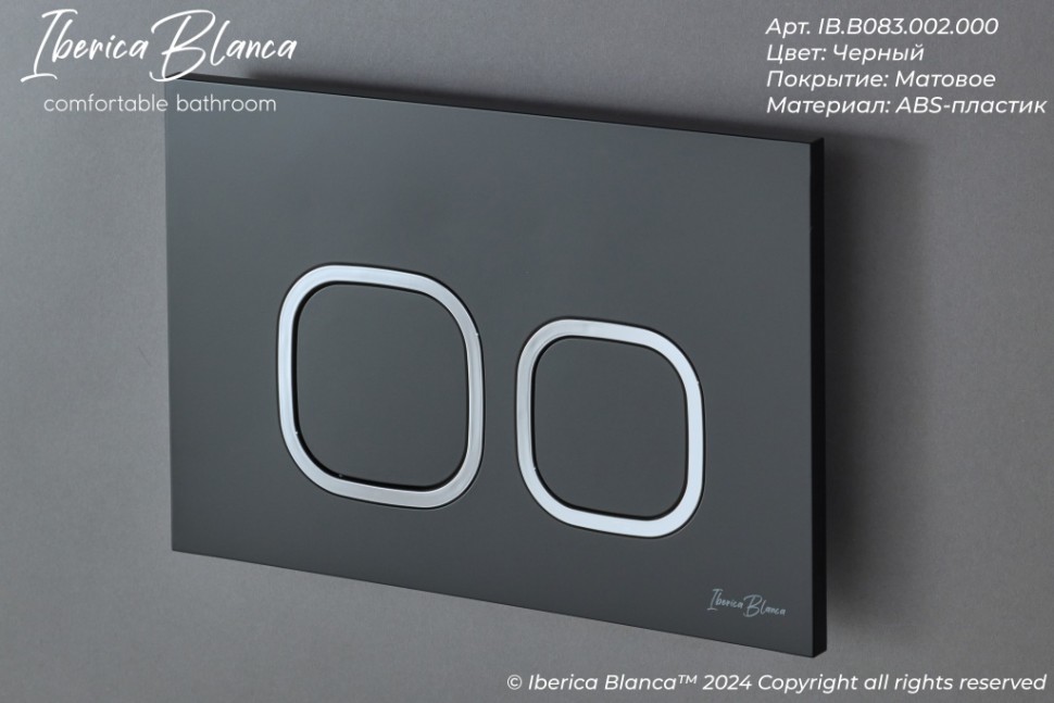 Комплект 3в1 IBERICA BLANCA инсталляция SILENCIO MINI, унитаз BURGOS ALTO белый, кнопка смыва ESTI-Q черный матовый (IB.001M.BRA.231.832)