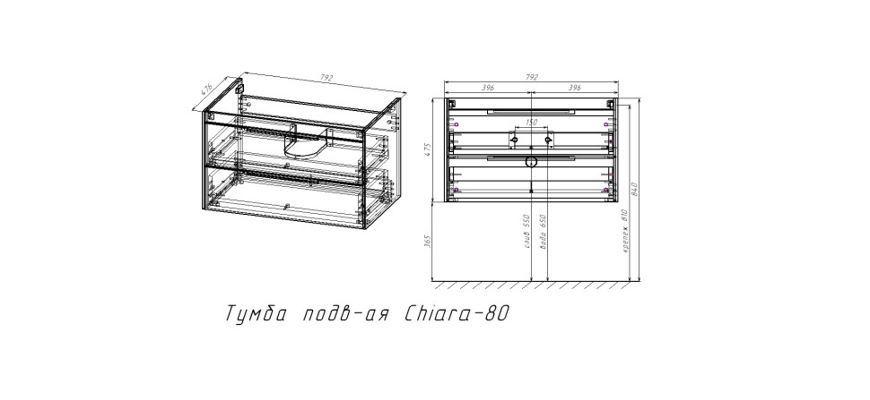 База под раковину Chiara 2D 800 подвесная, 2 выкатных ящика soft-close, G.Stone