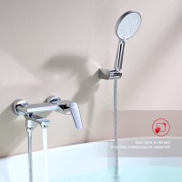 Смеситель Raglo для ванны и душа R31.30 Хром