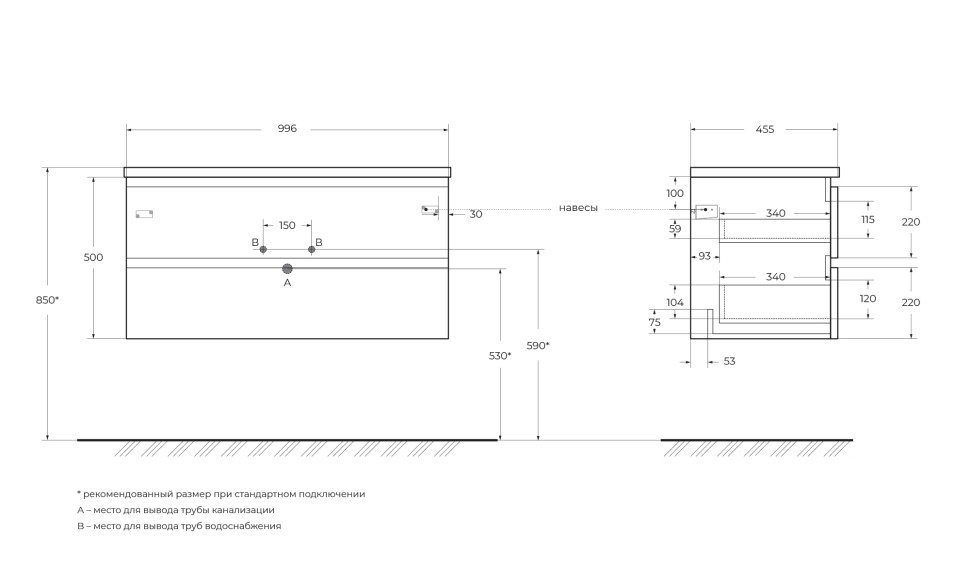 База под раковину подвесная BelBagno ALBANO-1000-2C-SO-RVB