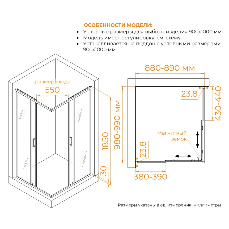 Душевой уголок RGW CL-44Gr 900x1000  