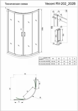 Душевой угол Veconi Rovigo RV-202, 900x900x1900, хром, стекло прозрачное