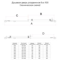 Душевая дверь Veconi Evo 100 GR, 1200x1950, графит брашинг, стекло прозрачное