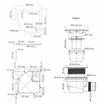 Изен (Isen) 26T01 Душевой поддон