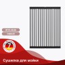 Сушилка для мойки 440*320мм(квадрат.) Raglo, черный R731