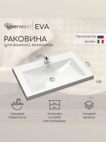 Раковина для ванной 60 см, Uperwood Eva, белая глянцевая