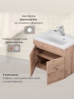 Раковина для ванной 60 см, Uperwood Eva, белая глянцевая