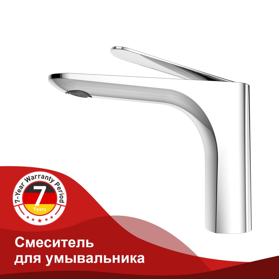 Смеситель Raglo для умывальника R21.10 Хром