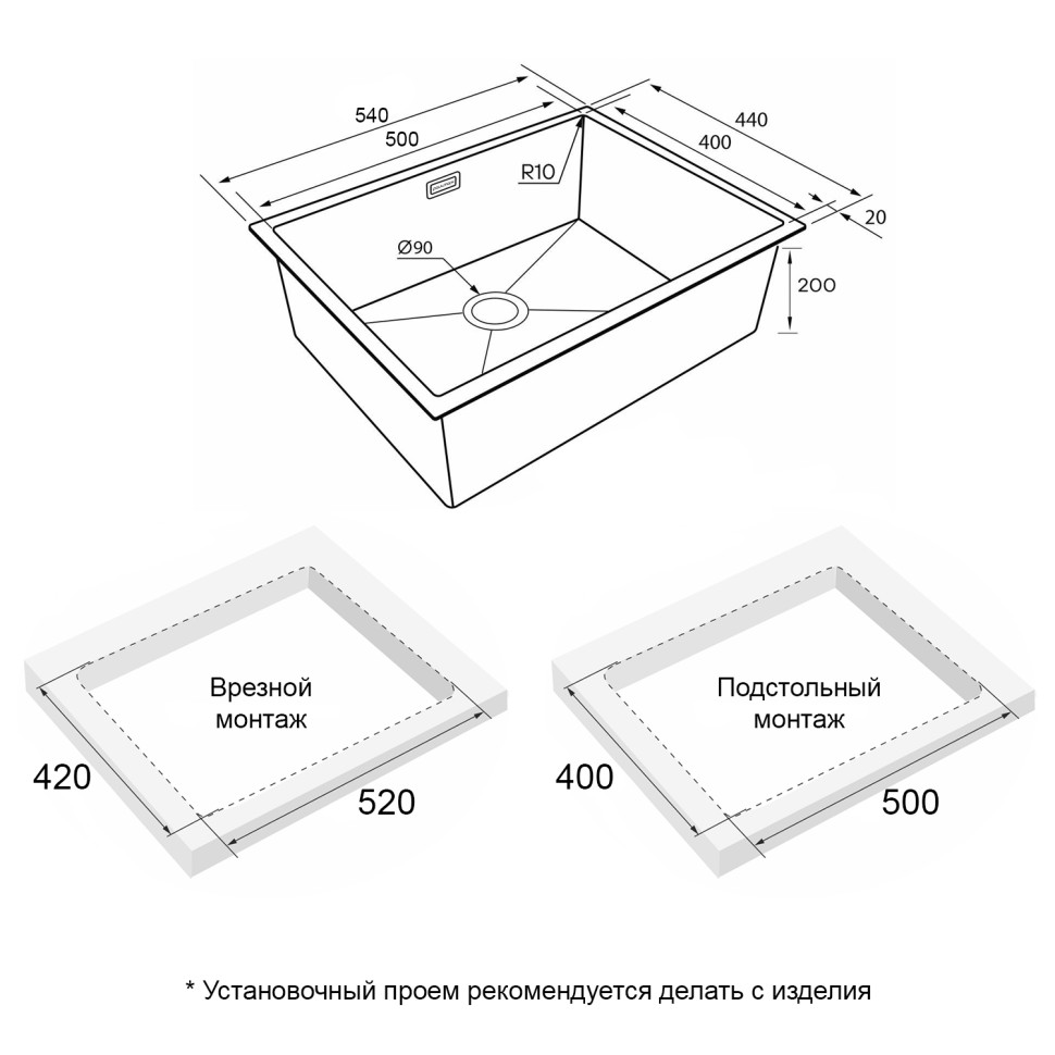 Мойка нерж. сталь NEXT 54 UNI, PM215444-GM, вороненая сталь,540х440мм, Paulmark 1,2мм