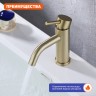 Смеситель Prohanss для умывальника P31.10.03 Сатин золотой