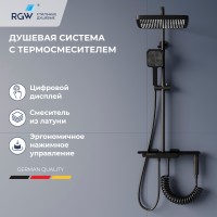 Душевая система RGW SP-35B