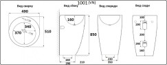 Умывальник CeramaLux 1001