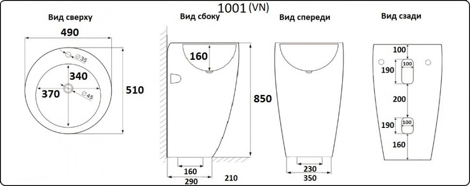 Умывальник CeramaLux 1001