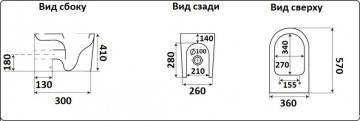 Унитаз приставной CeramaLux 3176