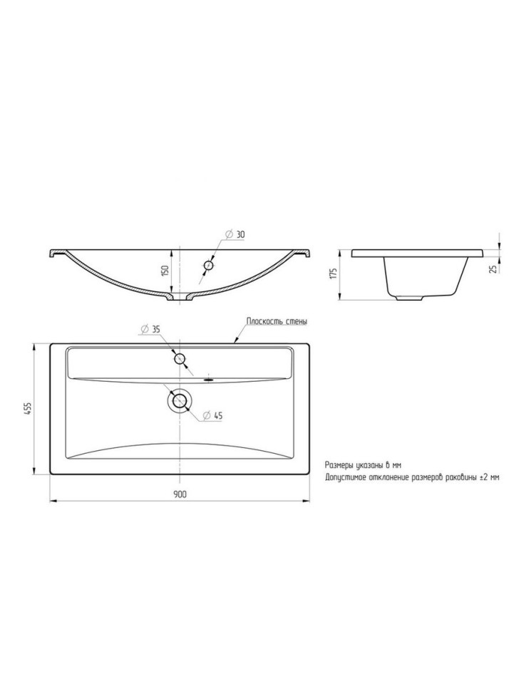 Раковина для ванной кварцевая Uperwood Foster Quartz 90х45,5х17,5 см, черная матовая, уголь