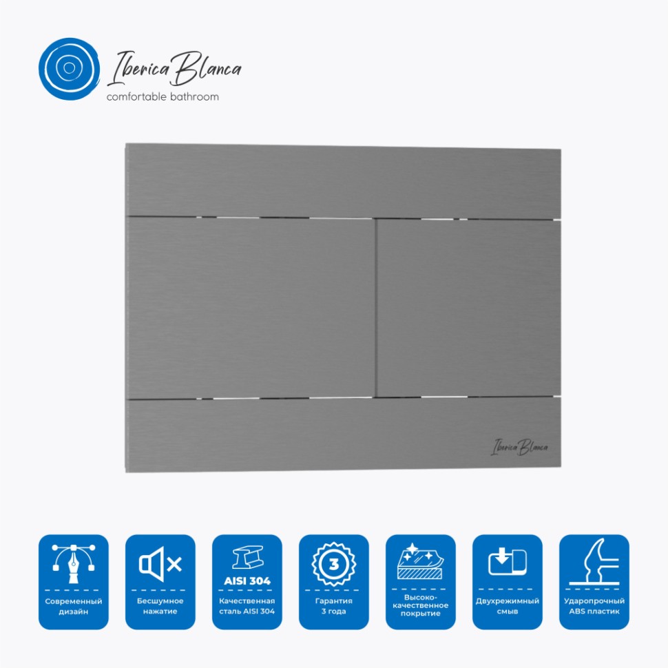 Комплект 3в1 IBERICA BLANCA инсталляция SILENCIO MINI, унитаз TOLEDO ALTO белый, кнопка смыва INOX-R вороненая сталь (IB.001M.TLA.231.1502)