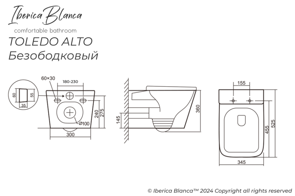 Комплект 3в1 IBERICA BLANCA инсталляция SILENCIO MINI, унитаз TOLEDO ALTO белый, кнопка смыва INOX-R вороненая сталь (IB.001M.TLA.231.1502)