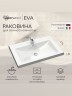 Раковина для ванной 75 см, Uperwood Eva, белая глянцевая