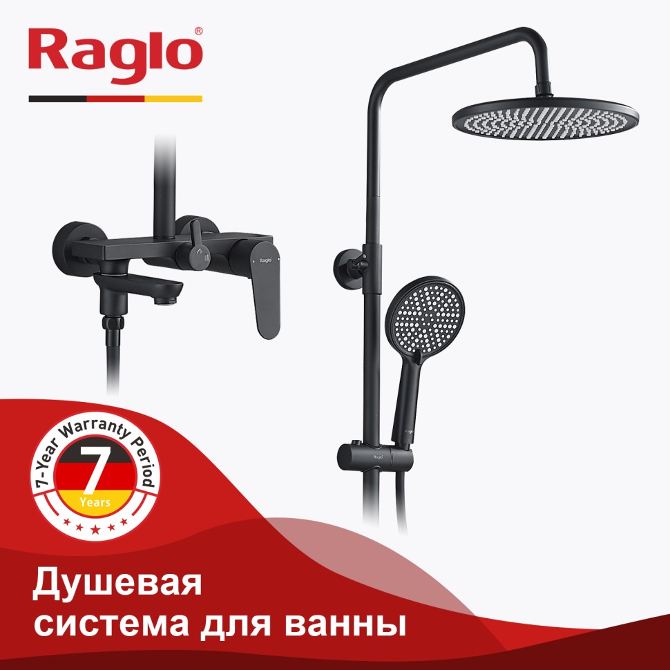 Душевая система Raglo для ванны и душа R31.24.06 Черный