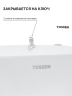 TOSSEN Z-400 MW - диспенсер бумажных полотенец (коллекция «Белая сталь»)  