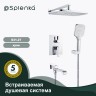 Душевая система Splenka встраиваемая S31.27 Хром