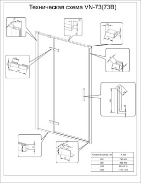 Душевая дверь Veconi Vianno VN-73RG/L, 900x1950, золото, стекло дождь