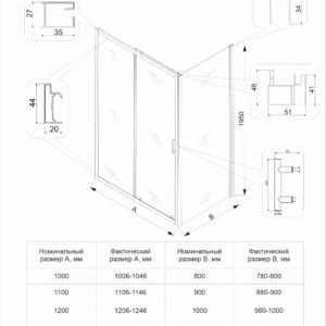 Душевой угол Veconi Rovigo RV-055G, 1300х1000х1950, золото брашинг, прозрачное стекло