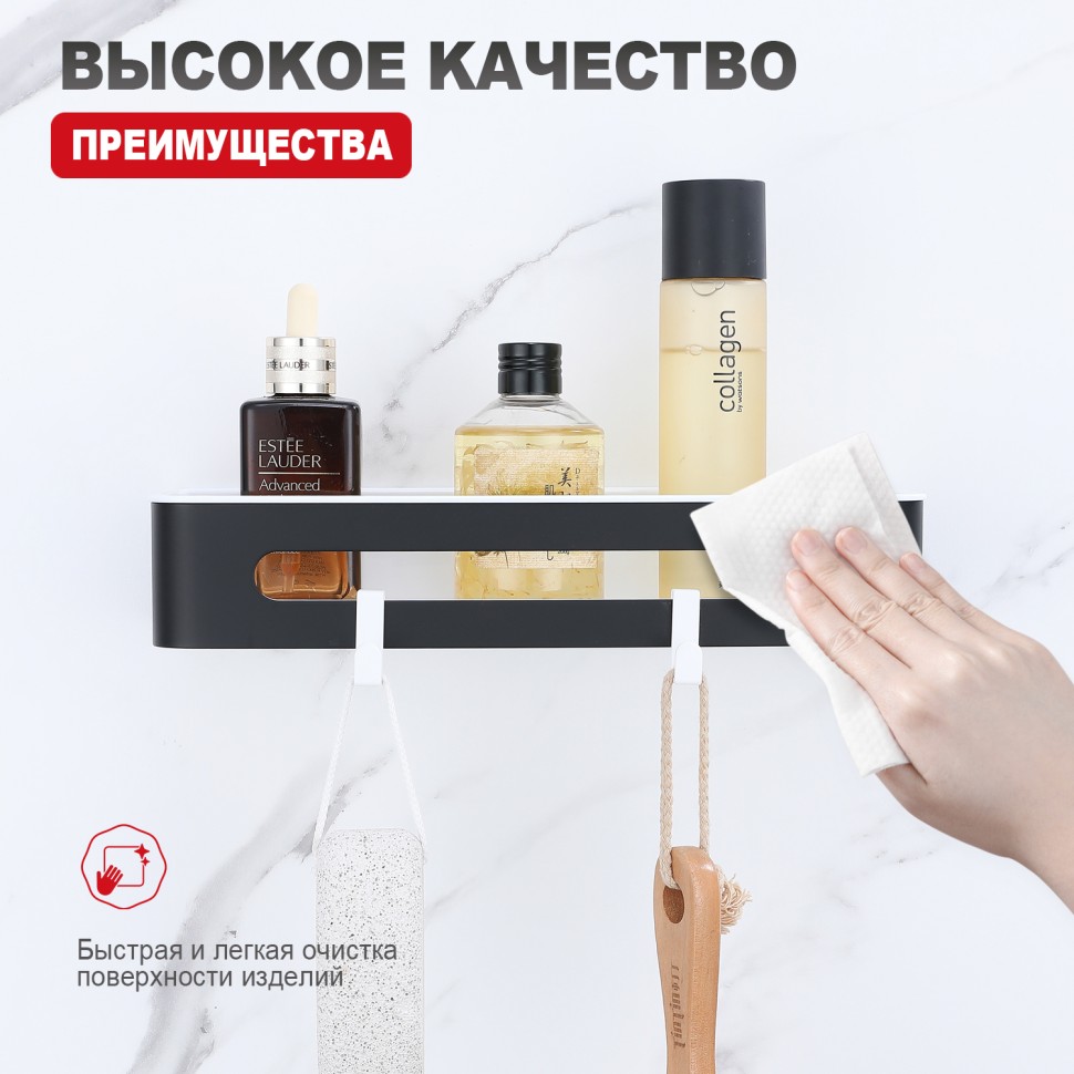 Полка для ванной комнаты 290*115*55мм Raglo черный