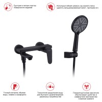 Смеситель Raglo для ванны и душа R31.30.06 Черный