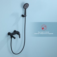 Смеситель Raglo для ванны и душа R31.30.06 Черный