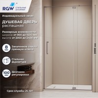 Душевая дверь RGW SV-001Gr (Прозрачное, 1400мм)  