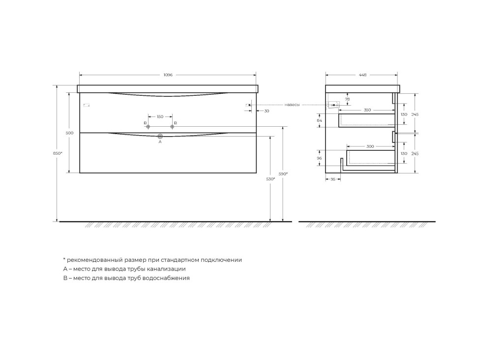 База под раковину подвесная BelBagno MARINO-1100-2C-SO-BO-P