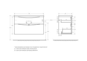 База под раковину подвесная BelBagno MARINO-H60-1000-2C-SO-BL-P