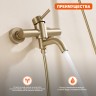 Смеситель Prohanss для ванны P31.30.03 Сатин золотой