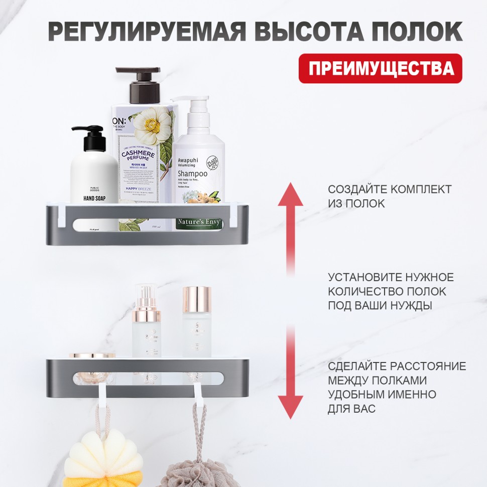 Полка для ванной комнаты 290*115*55мм Raglo графит