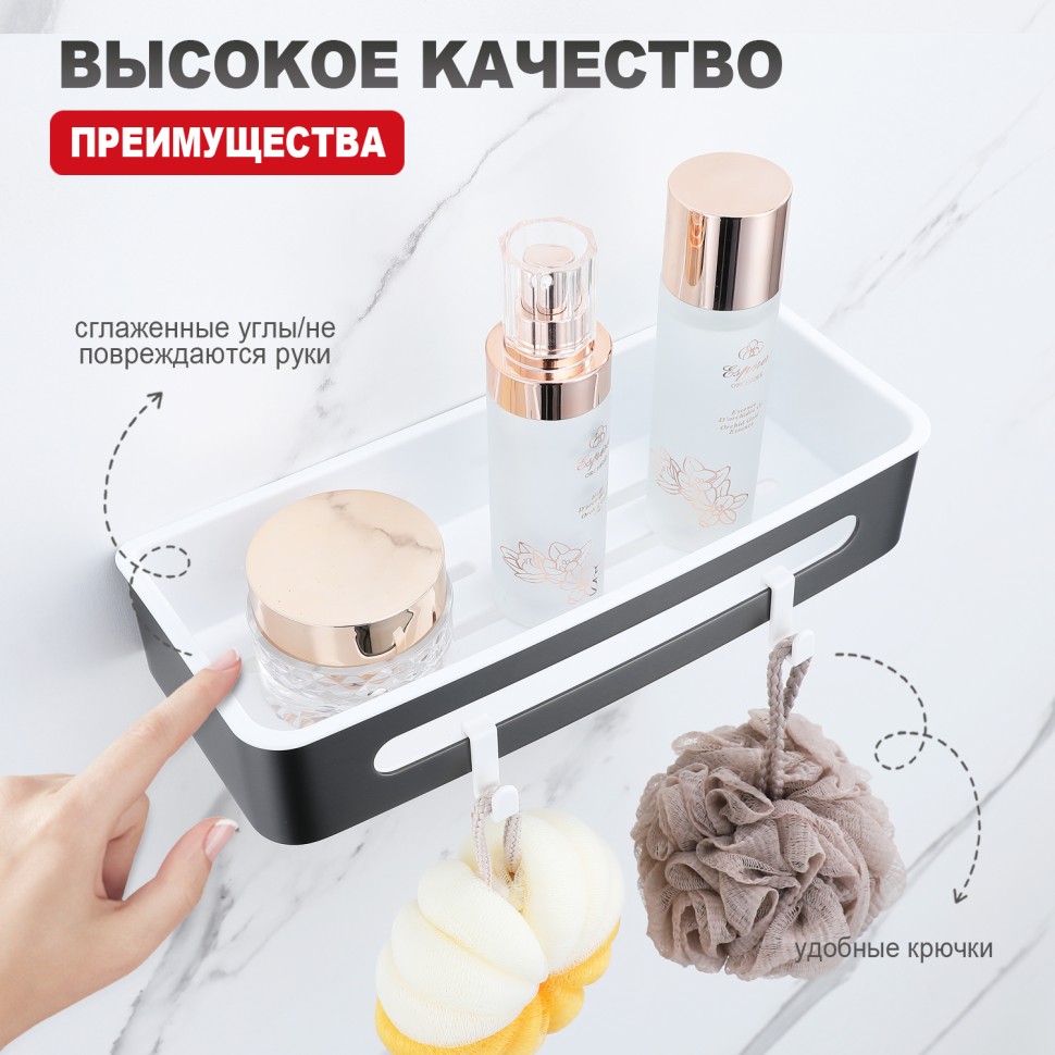 Полка для ванной комнаты 290*115*55мм Raglo графит