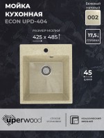 Кухонная мойка из искусственного камня Uperwood ECON UPD-404-002, прямоугольная, бежевая матовая