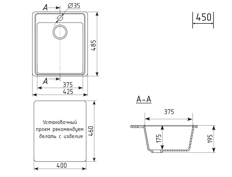 Кухонная мойка из искусственного камня Uperwood ECON UPD-404-002, прямоугольная, бежевая матовая