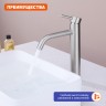 Смеситель Prohanss высокий для умывальника P31.15.05 Сатин