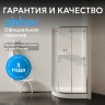 Душевой поддон ABBER AD3A080 80х80 четверть круга, акриловый, белый
