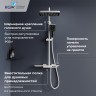 Душевая система RGW SP-34W