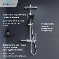 Душевая система RGW SP-34W