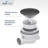 Сифон для душевых поддонов RGW Velplex QYD-01 графит