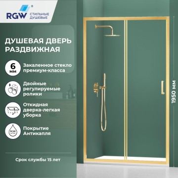 Душевая дверь RGW PA-14Gb (Прозрачное, 1200)