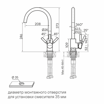 Смеситель для кухни HOLSTEIN, брашированная сталь, Ho212063-BS, Paulmark